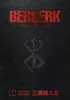 The cover of a Berserk Deluxe Edition manga volume. Náhľad obrázku produktu