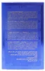 Fair & White Exclusive Whitenizer Exfoliating Soap with Produktbild-Vorschau 4