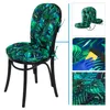 A chair with cushions, and close-up shots of the cushion pattern and a cleaning demonstration. Produktbild-Vorschau