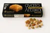 Kandylas Baklava 3 x 60 g Produktbild-Vorschau 1