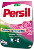 Persil proszek do prania tkanin uniwersalny Deep Clean Podgląd zdjęcia produktu 1