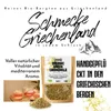 APSOGO  Kamillentee aus Griechenland – 100g Kamillenblüten Produktbild-Vorschau 3