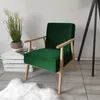 MIRJAN24 Sessel Runoya, Wohnzimmersessel vom Hersteller, Produktbild-Vorschau 6