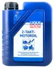 Liqui Moly 2 Takt Motoroil Hochwertiges teilsynthetisches Produktbild-Vorschau 8