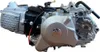 Motor Set 110 ccm vollautomatik Anlasser unten ATV Quad Produktbild-Vorschau 3