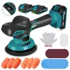 Akku-Poliermaschine 150mm Poliermaschine mit 2x Akku, 6 Produktbild-Vorschau 1