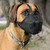 Hundemaulkorb, weicher, netzüberzogener Maulkorb für kleine Produktbild-Vorschau 5