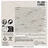 Lautsprechergeräusche Terror 10 Cms Produktbild-Vorschau 6