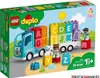 LEGO 10915 DUPLO Mon premier camion ABC, Jouets Voir les images du produit 20
