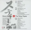 The Tokyo Tapes - Remastered and Expanded Edition Produktbild-Vorschau 2
