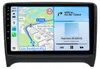 9 Zoll 6+128GB Android Autoradio für Audi TT MK2 8J Voir les images du produit 1