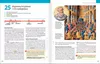 Storia 1 Nuova edizione. Libro di testo. Liceum i Anteprima dell’immagine prodotto 2
