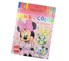Maxi libro da colorare Disney Jumbo - Minnie mouse Anteprima dell’immagine prodotto 1