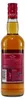 Monkey Island Vanilla Spirit Drink Produktbild-Vorschau 2