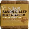 Aleppo Soap Co Olive & Laurel 200 Grammes Voir les images du produit 1