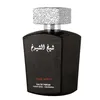 A black perfume bottle with a silver cap and Arabic writing on the front. Anteprima dell’immagine prodotto