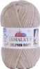 A ball of beige yarn on a white background. Podgląd zdjęcia produktu
