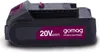 Gomag 2,0Ah Starterkit 20V GO-SK2.0 Akku Ersatzakku 2,0Ah & Produktbild-Vorschau 3
