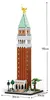 Reobrix 55013 Stavebnice věže Campanile, 3903 dílů Náhled obrázku produktu 3