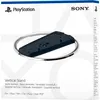Supporto verticale Sony, Supporto, PlayStation 5, Schwarz, Anteprima dell’immagine prodotto 3