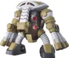BANDAI Modellbausatz GUNDAM HGUC GUNDAM MSM 04G JUAGGU Produktbild-Vorschau 2