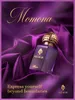 Parfums d’Elmar MOMONA Extrait de Parfum 60ml Produktbild-Vorschau 7