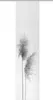 Vision S  Vision S | Schiebevorhang Bambusoptik Produktbild-Vorschau 2