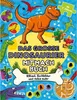 Das große Dinosaurier-Mitmachbuch Produktbild-Vorschau 1