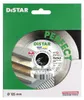 Distar tarcza diamentowa Perfect 125 x 1,5 x 25 x 22,23 mm Podgląd zdjęcia produktu 7