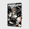 Kagurabachi 8 Produktbild-Vorschau 4