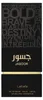 Lattafa Jasoor, parfum voor dames, 100 ml Productafbeelding-voorbeeld 14
