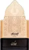 Nusuk Al Mukhtalif Signature Perfume 100 ml Voir les images du produit 2