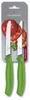 Swiss Classic, coltello da pomodoro e da tavola, 2 pezzi, Anteprima dell’immagine prodotto 1