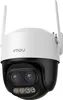 IMOU Imou Cruiser Z Turret IP security camera Indoor & Produktbild-Vorschau 18