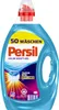 Persil Color Gel 4er Pack Colorwaschmittel Produktbild-Vorschau 2