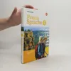 Praxis Sprache 8. Schulbuch. Differenzierende Ausgabe Produktbild-Vorschau 2