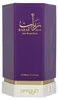 Zimaya Rabab Gems Eau de Parfum, 100 ml, UNISEX Productafbeelding-voorbeeld 7