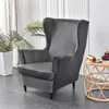 2-dílný kryt křídla židle, křídlo židle Velvet Slipcovers Náhled obrázku produktu 3