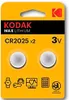 KODAK Max Lithium Knopfzelle CR2025 / 3V / BP2 Produktbild-Vorschau 2
