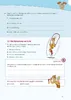 Das große Übungsbuch Englisch 5. - 10. Klasse Produktbild-Vorschau 4