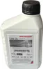 original 0,6L HONDA 10W30 API/SJ (10W-30) / HO08221-888-060 Produktbild-Vorschau 2