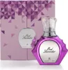 Ahmed Al Maghribi Oud Lavender Extrait de Parfum 75 ml Produktbild-Vorschau 1