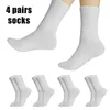 YALION 4 Paar Herren, Atmungsaktive Baumwolle, Bequeme Produktbild-Vorschau 1