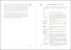 Mein Tarot und Orakel Journal Produktbild-Vorschau 6