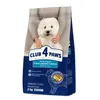 Club 4 Paws Hunde-Trockenfutter Lamm & Reis, kleine Rassen, Produktbild-Vorschau 1