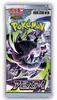 Pokemon Abyss Eye Booster M5 Booster Japanisch Produktbild-Vorschau 2