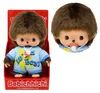 Bebichhichi | Junge Baby | It´s a Boy | 13 cm | Monchhichi Náhled obrázku produktu 3