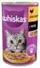 ‎Whiskas 5900951220883, Adult, Huhn, 400 g Produktbild-Vorschau 5