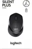 Logitech B330 Silent Plus - Souris - optique - 3 boutons - Voir les images du produit 21