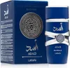 Lattafa Asad Zanzibar Eau de Parfum für Herren 100 ml Produktbild-Vorschau 13